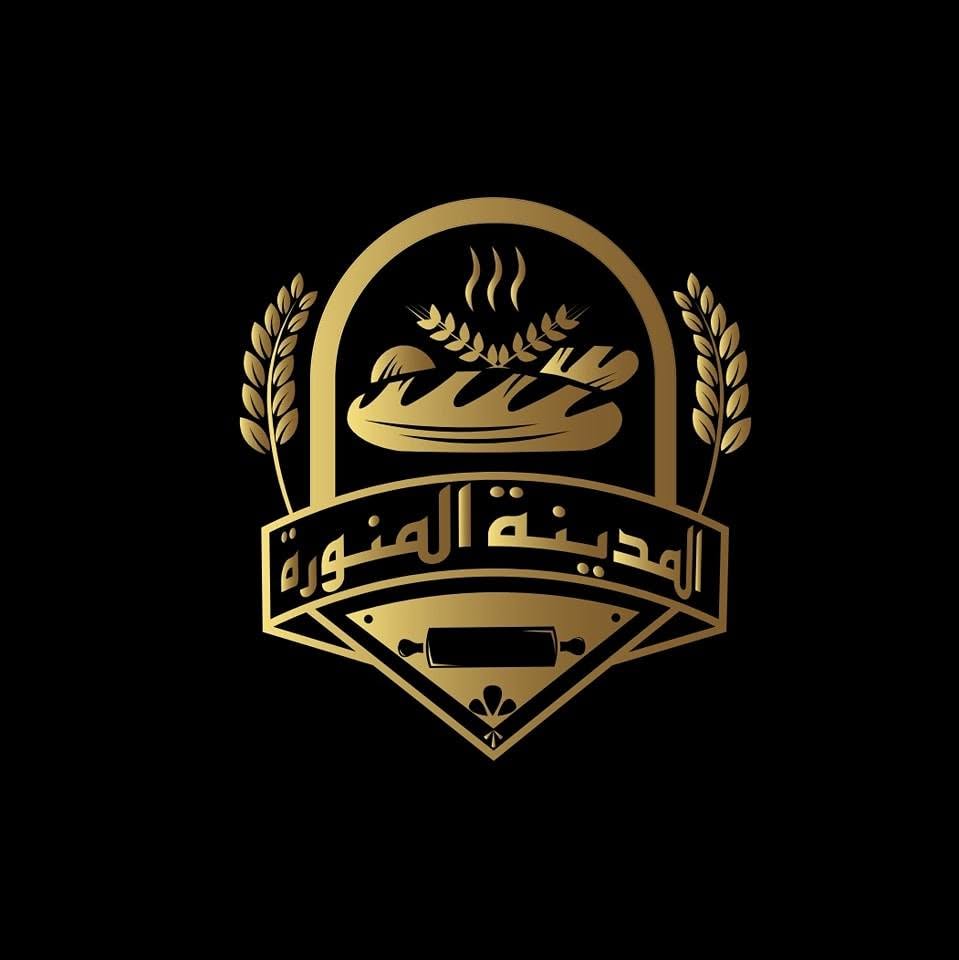 لوجو مخبز وحلواني المدينة المنورة